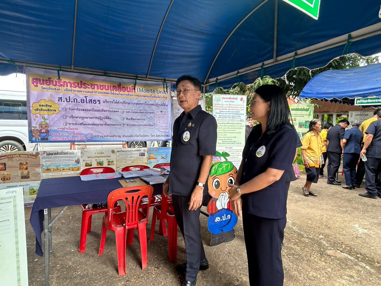 title - ส.ป.ก.ยโสธร ร่วมพิธีเปิดโครงการคลินิกเกษตรเคลื่อนที่ในพระราชานุเคราะห์ สมเด็จพระบรมโอรสาธิราชฯ สยามมกุฎราชกุมาร เฉลิมพระเกียรติ เนื่องในโอกาสวันเฉลิมพระชนมพรรษาพระบาทสมเด็จพระเจ้าอยู่หัว 28  กรกฎาคม 2569 ณ โรงเรียนบ้านห้วยแก้งหนองศาลา ตำบลห้วยแก้ง อำเภอกุดชุม จังหวัดยโสธร